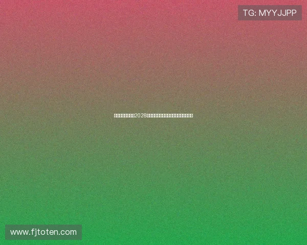 电子竞技有望成为2028年奥运会表演项目推动全球电竞产业发展 电子竞技有望成为2028年奥运会表演项目推动全球电竞产业发展