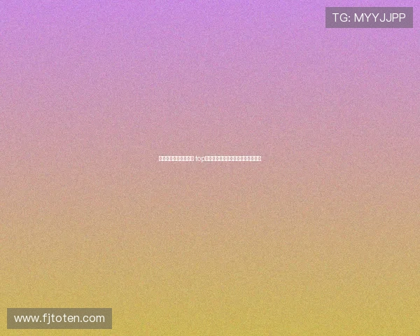 法甲球员身价排名解析 top球员身价飙升背后的市场动向与趋势