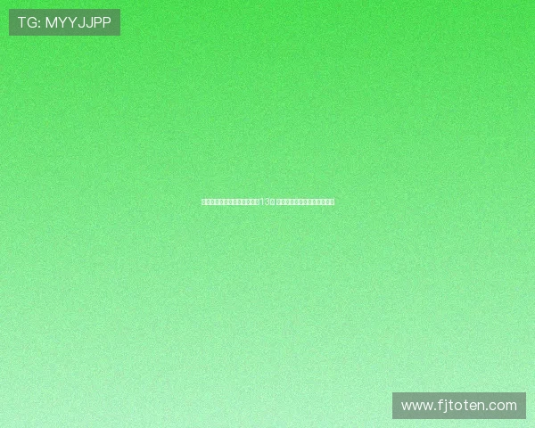 杨帅在与海牛一役中单场解围13次 创下成都蓉城球员中超新纪录